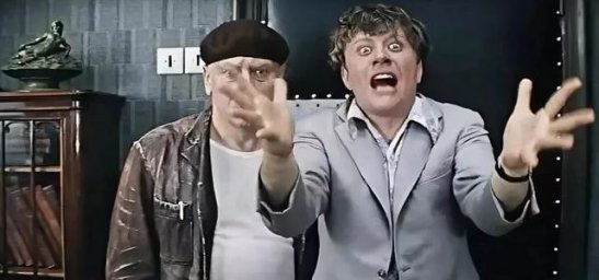 Базовый уровень или как социум формирует Неэффективные Убеждения.