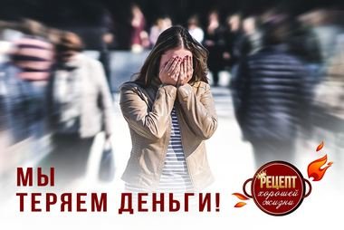 PRO Деньги и Счастье